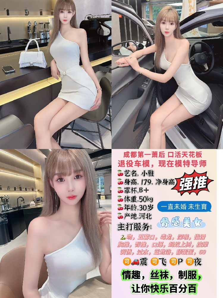 小雅