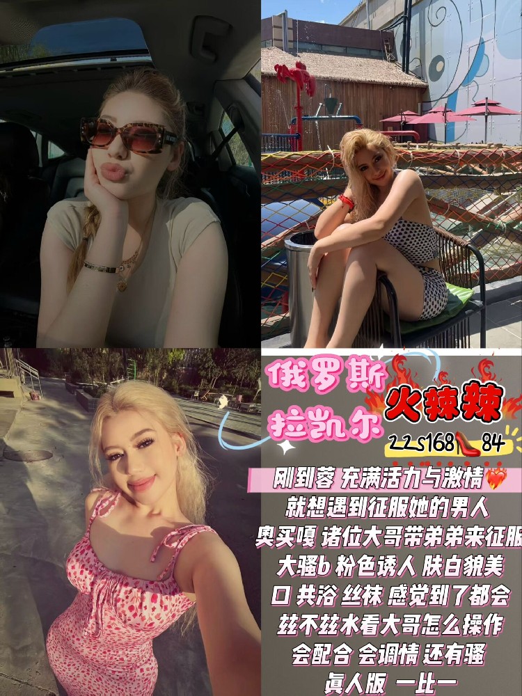 拉凯尔