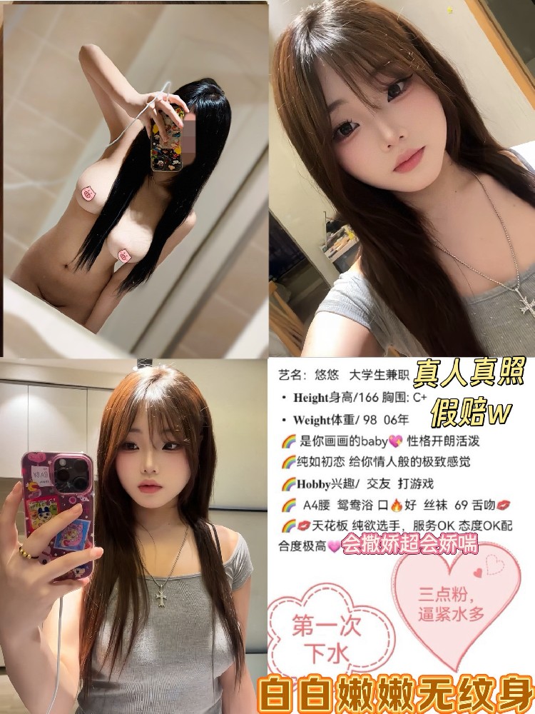 悠悠
