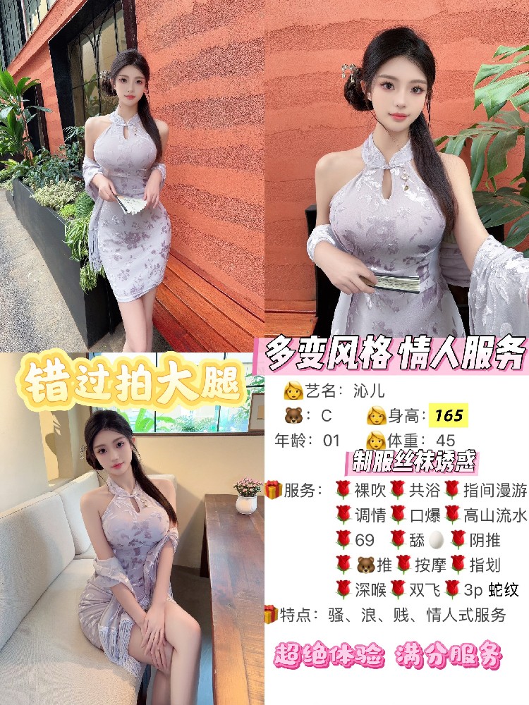 沁儿