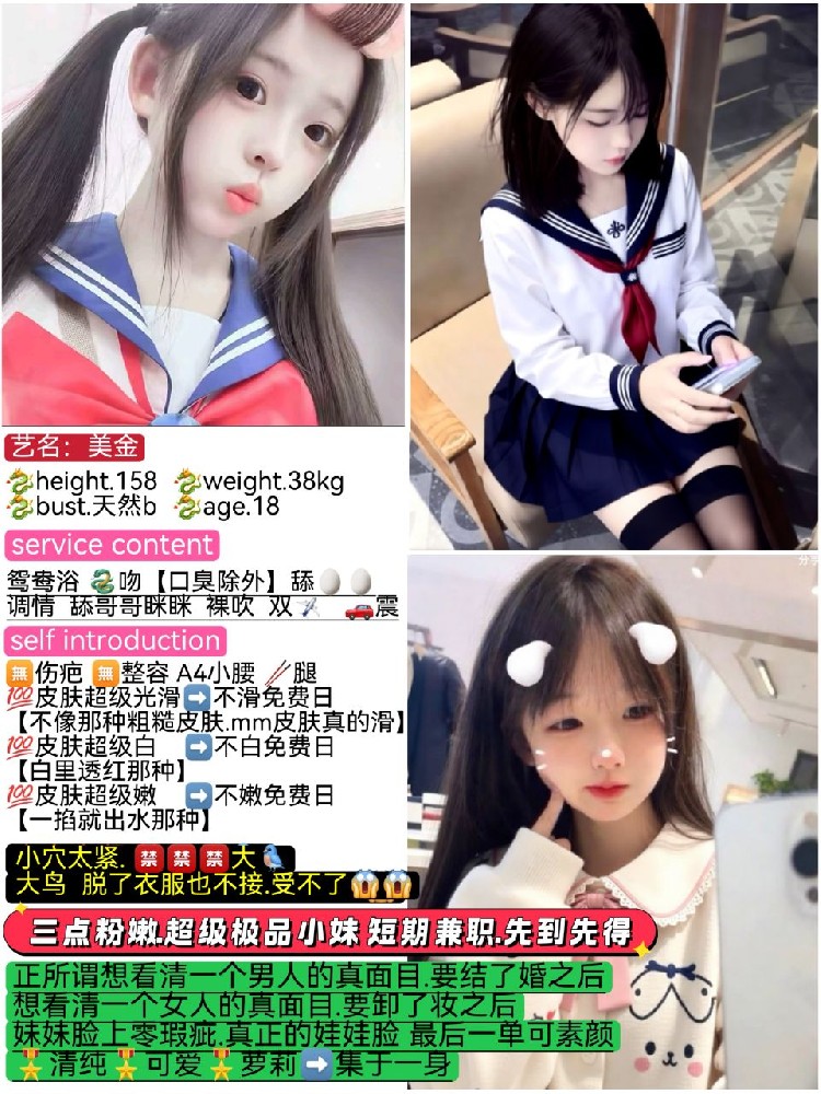 美金