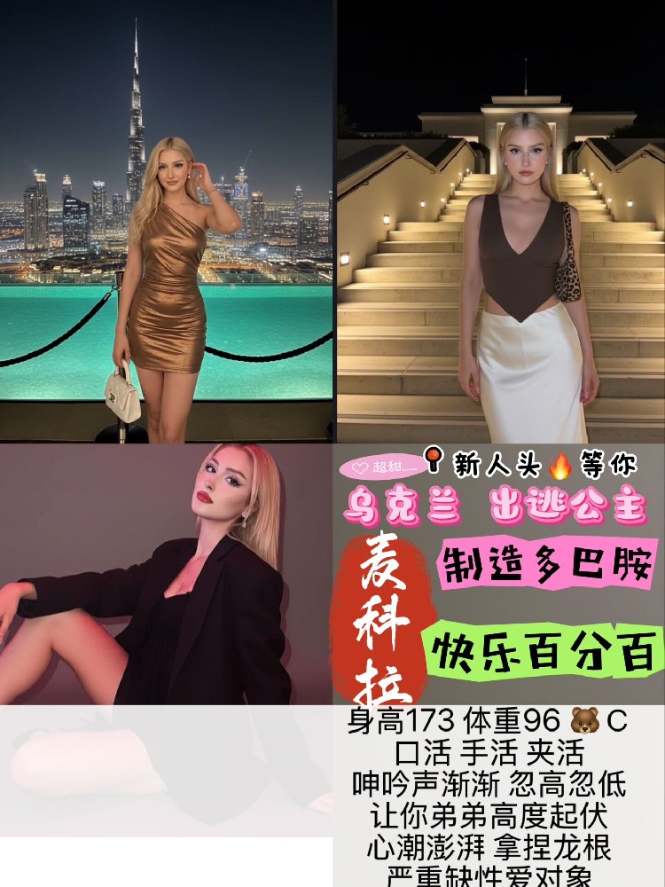 麦科拉