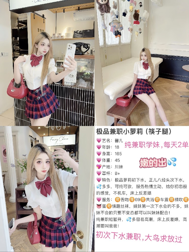 馨儿