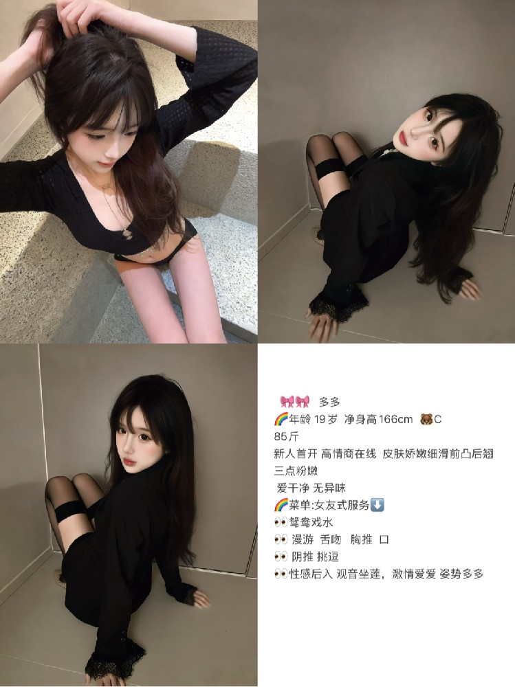 多多（不外出）