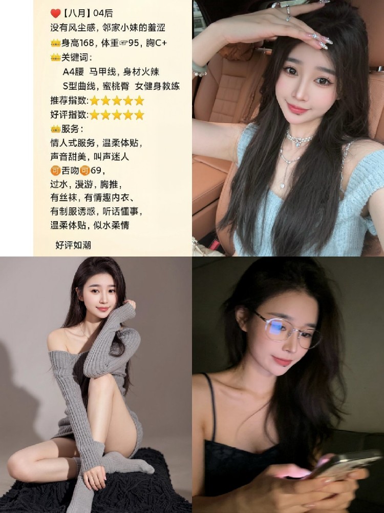 八月