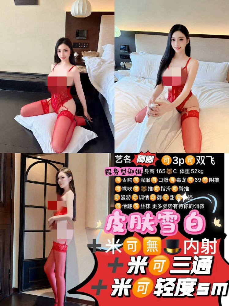 卿卿