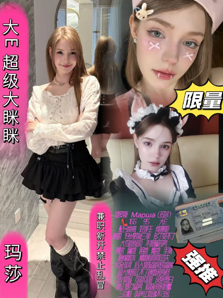 玛莎