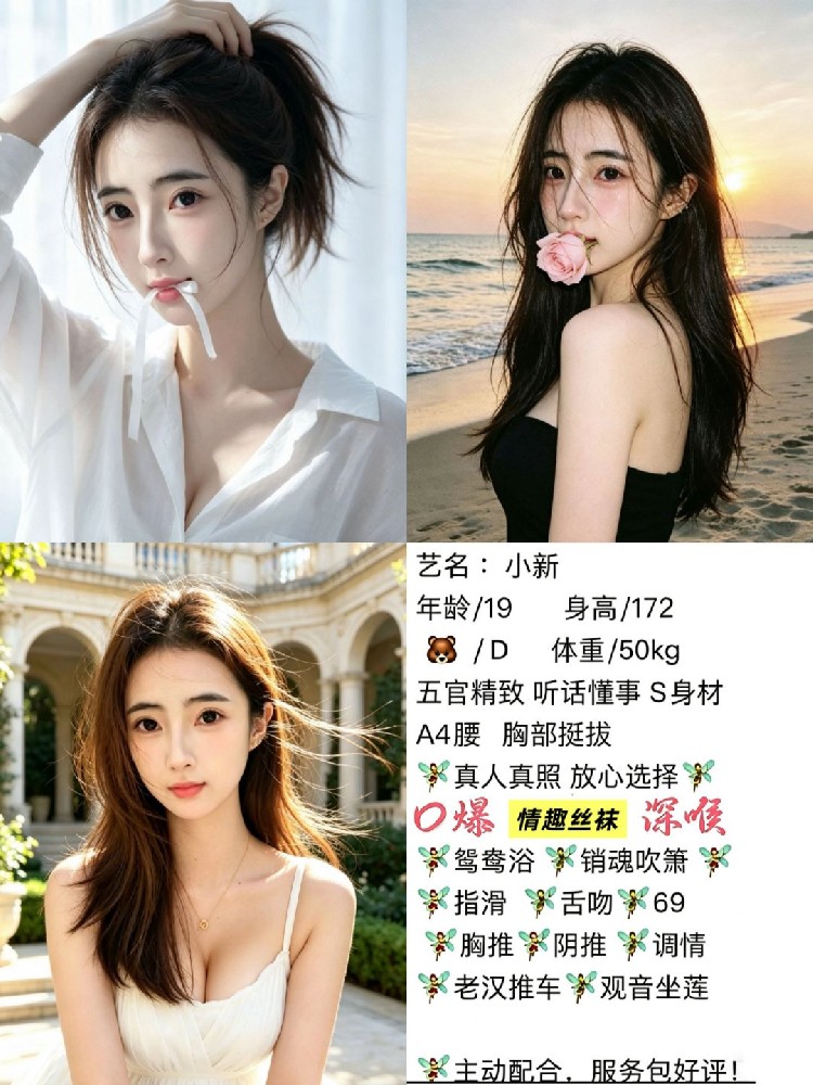 小新（只能预定）