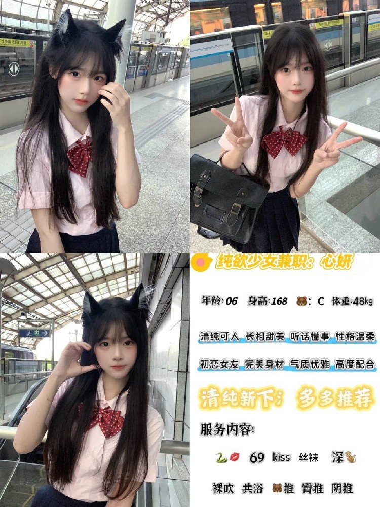 心妍