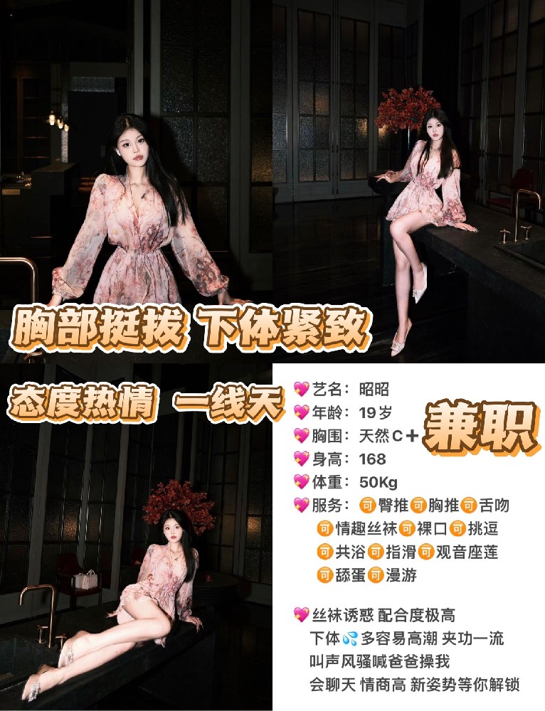 昭昭