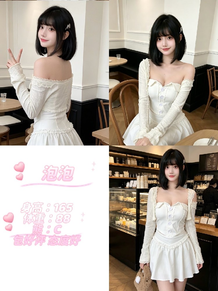 泡泡