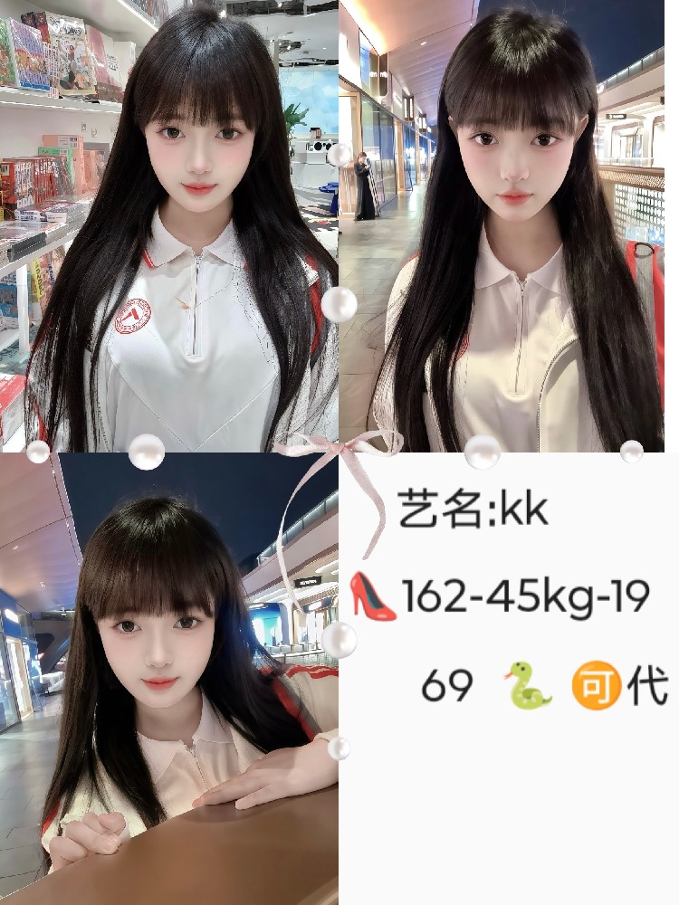 kk