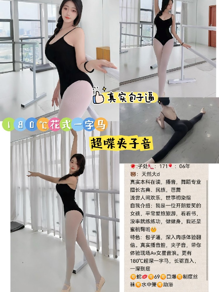 子处