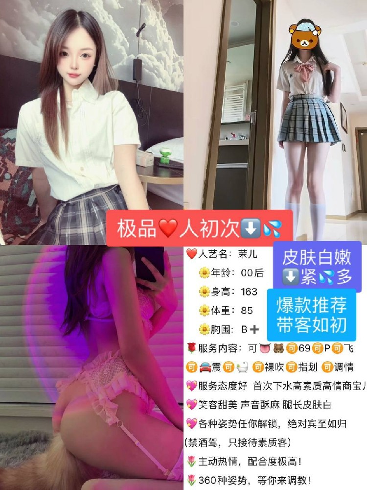 茉儿