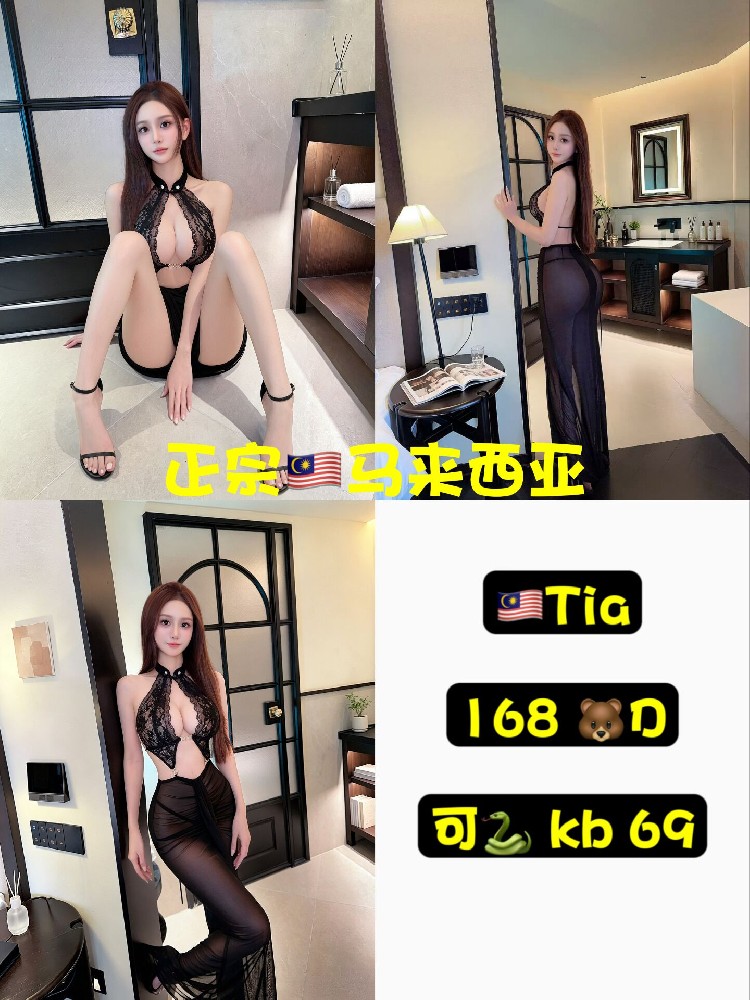 Tia（不外出）