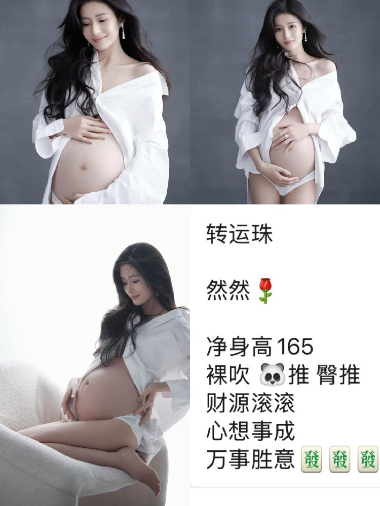 然然