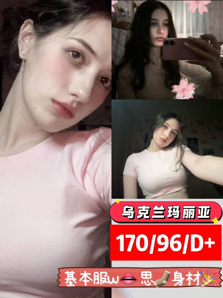 玛利亚