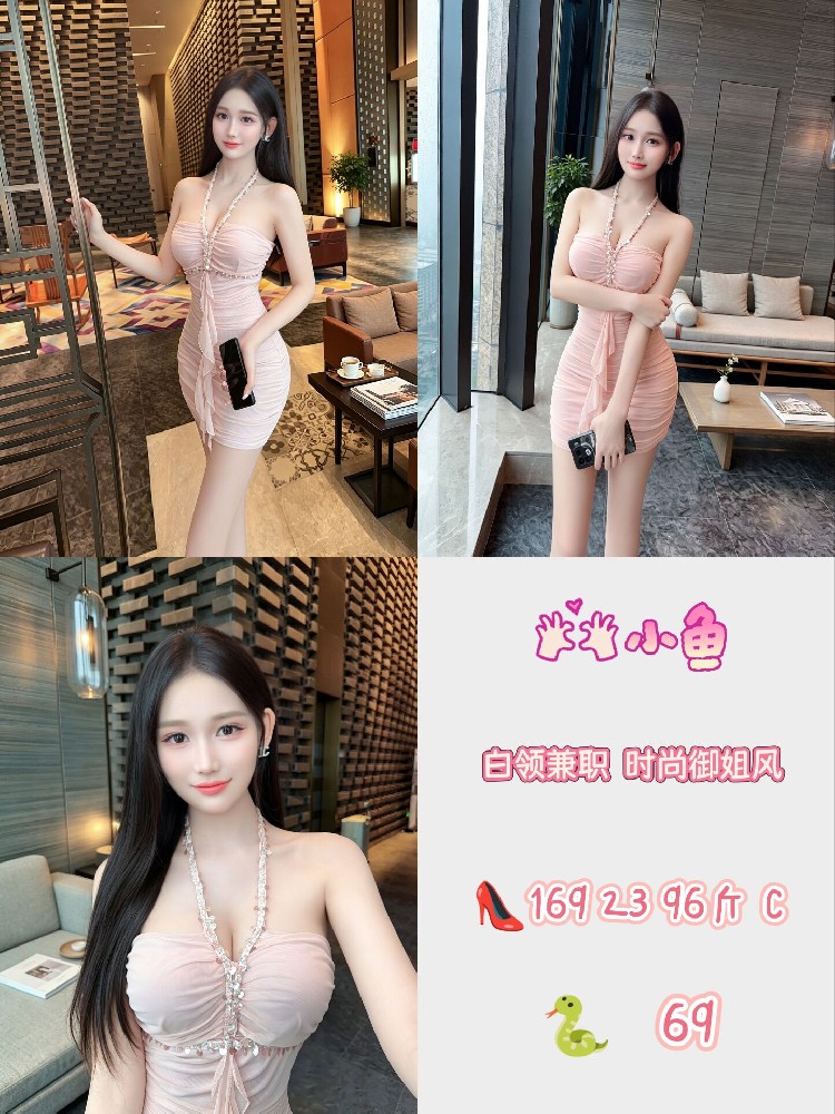 小鱼
