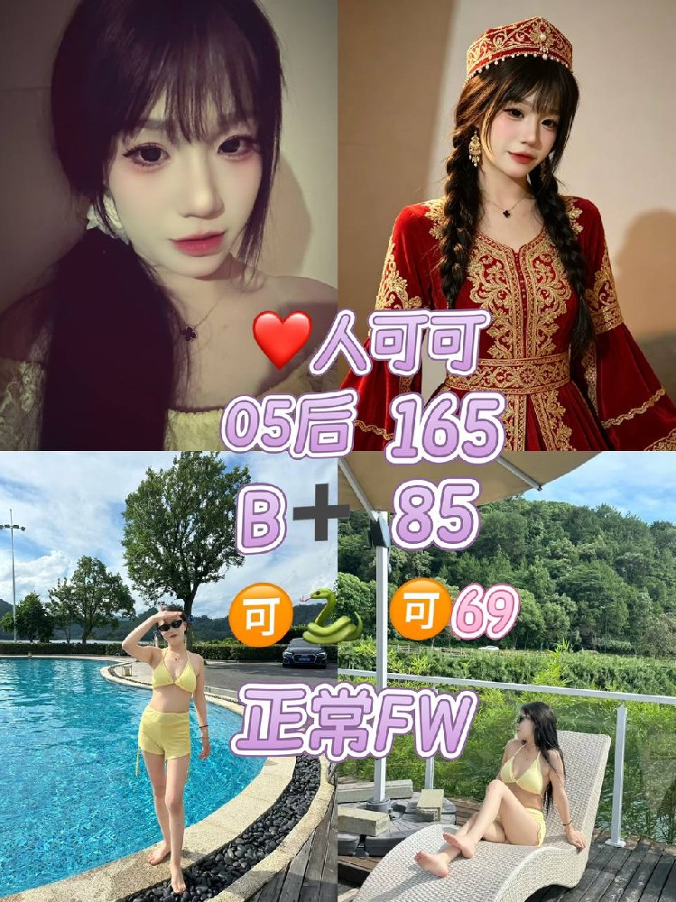 可可