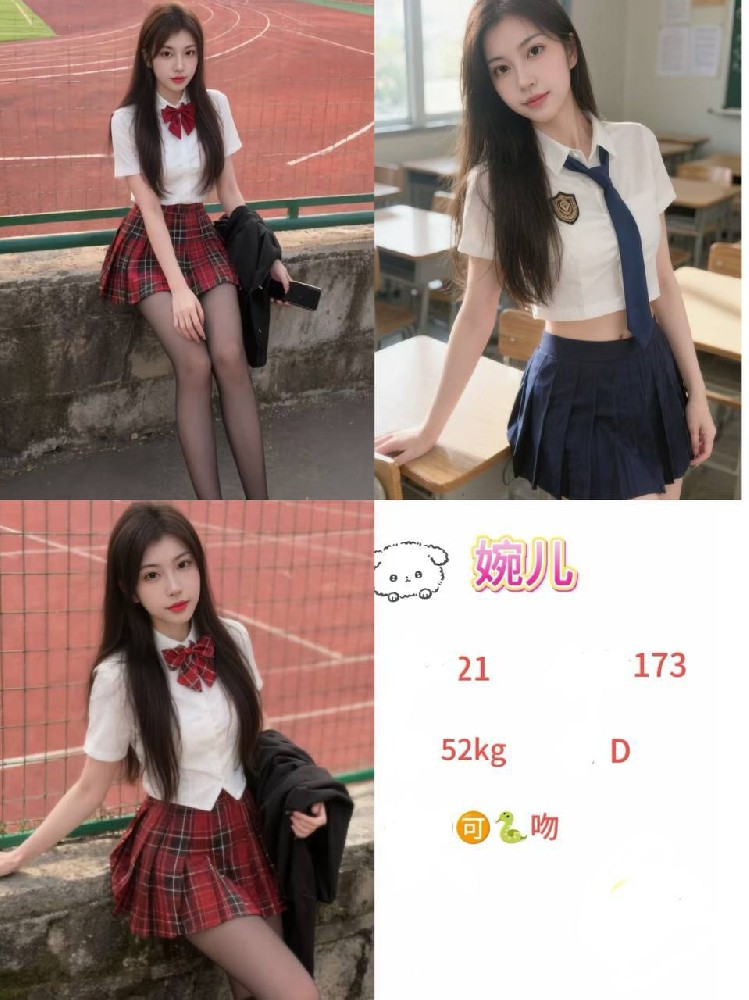 婉儿