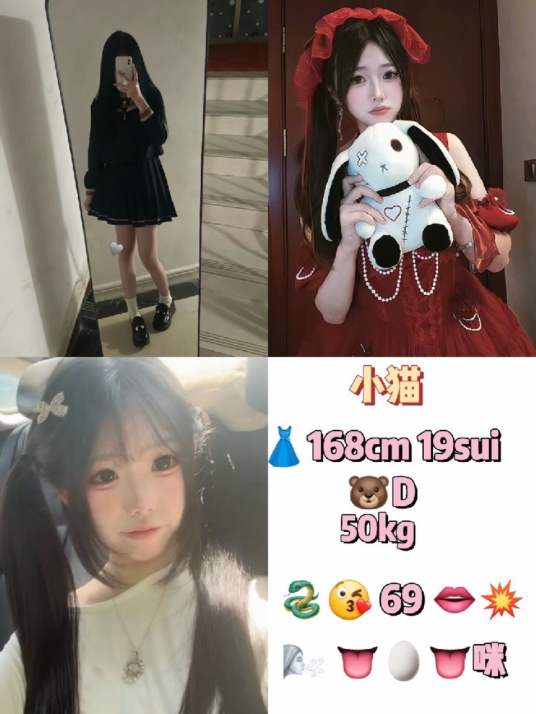 小猫