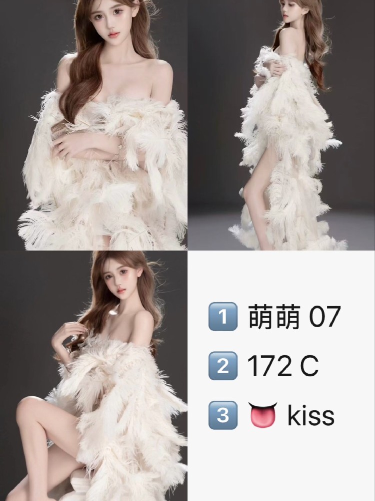 萌萌