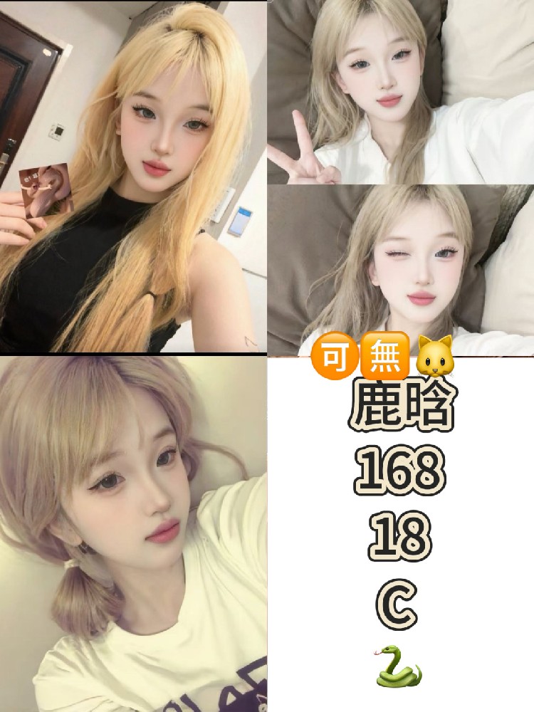 鹿晗