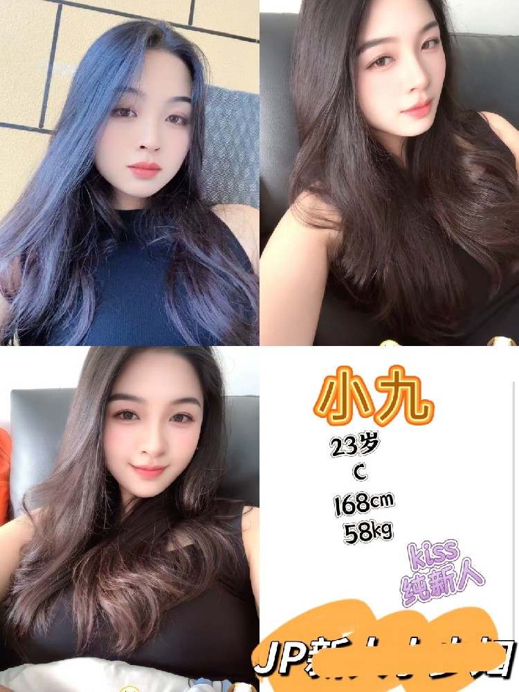 小九