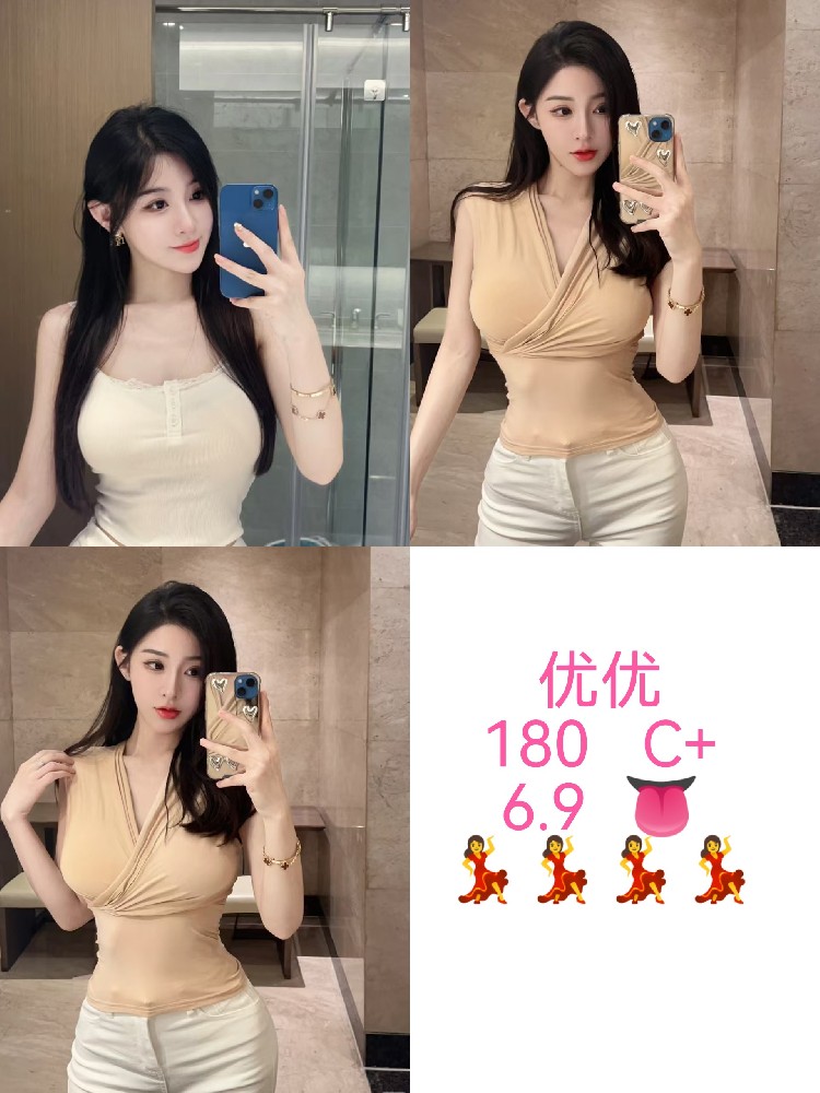 优优
