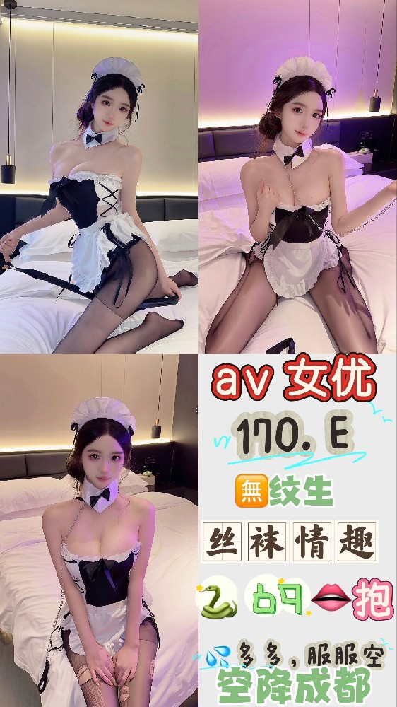 av