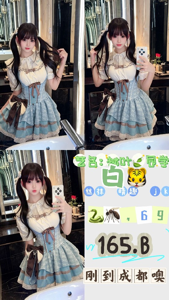 树叶