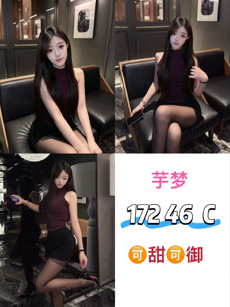 芋梦