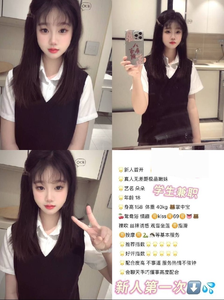 朵朵