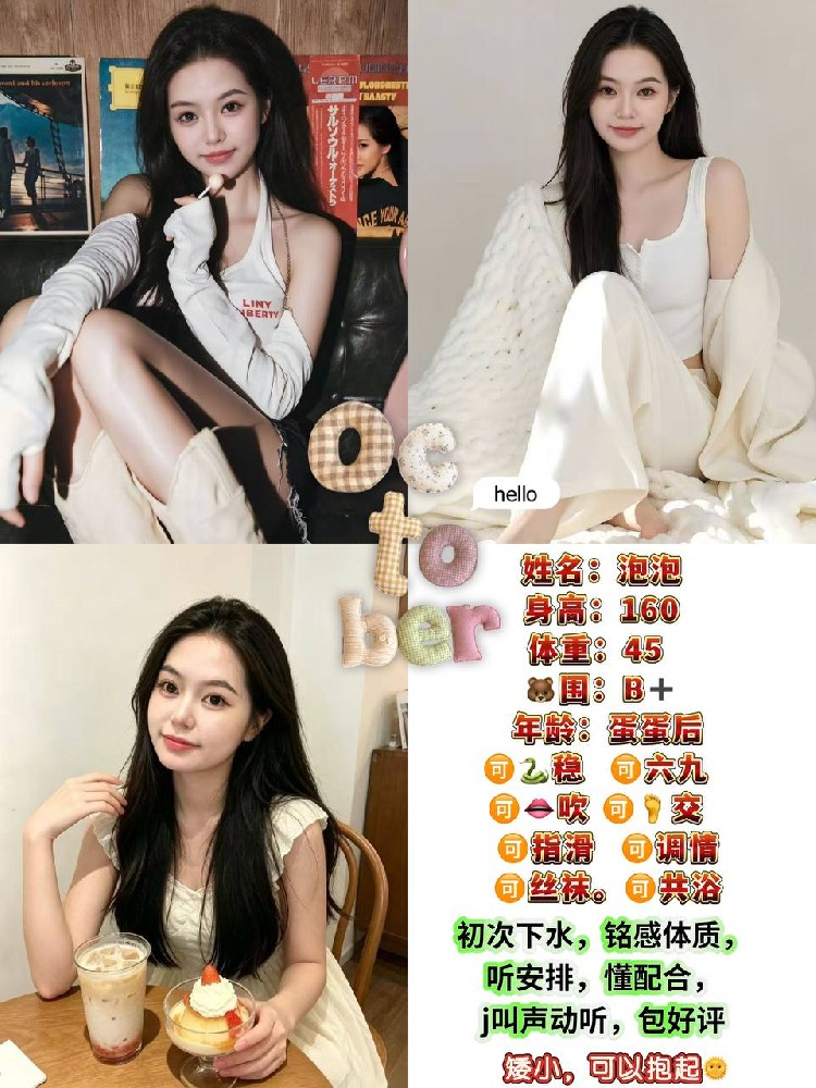 泡泡