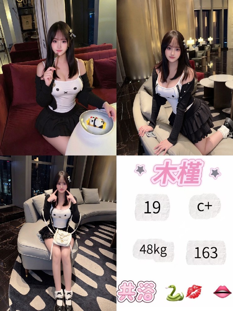 木槿