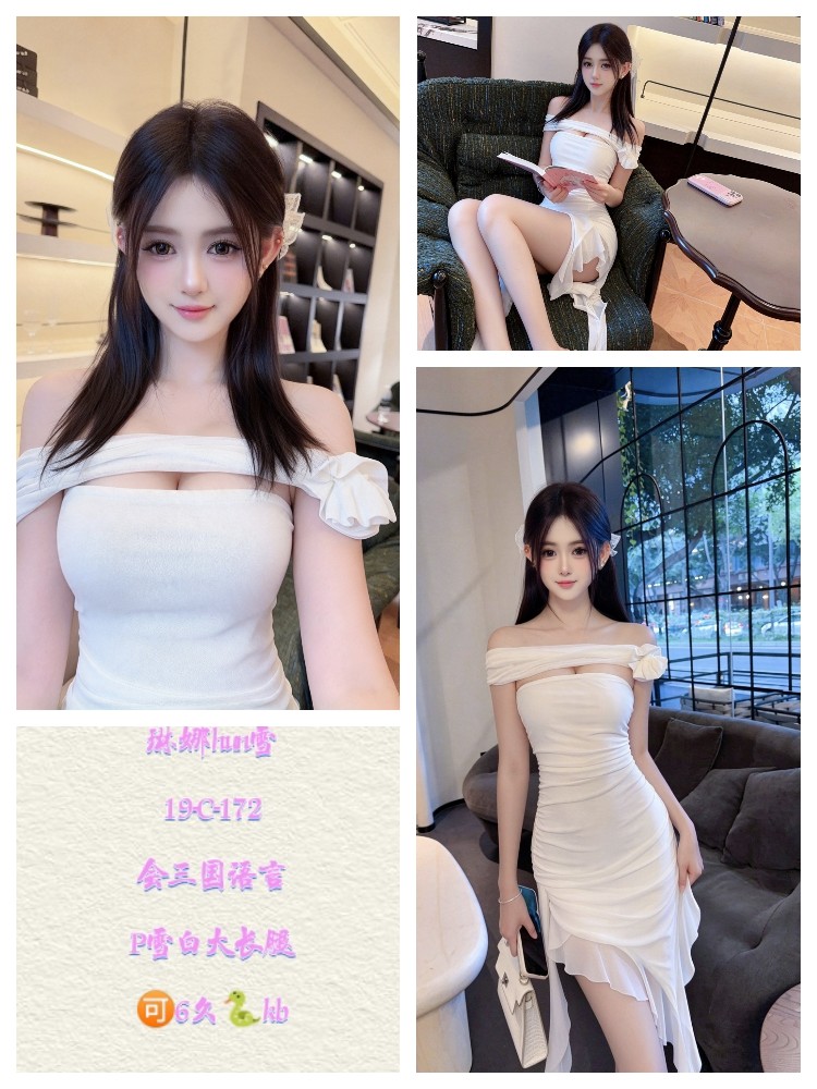 琳娜