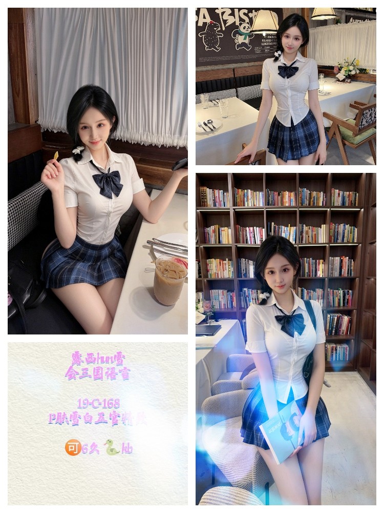 露西